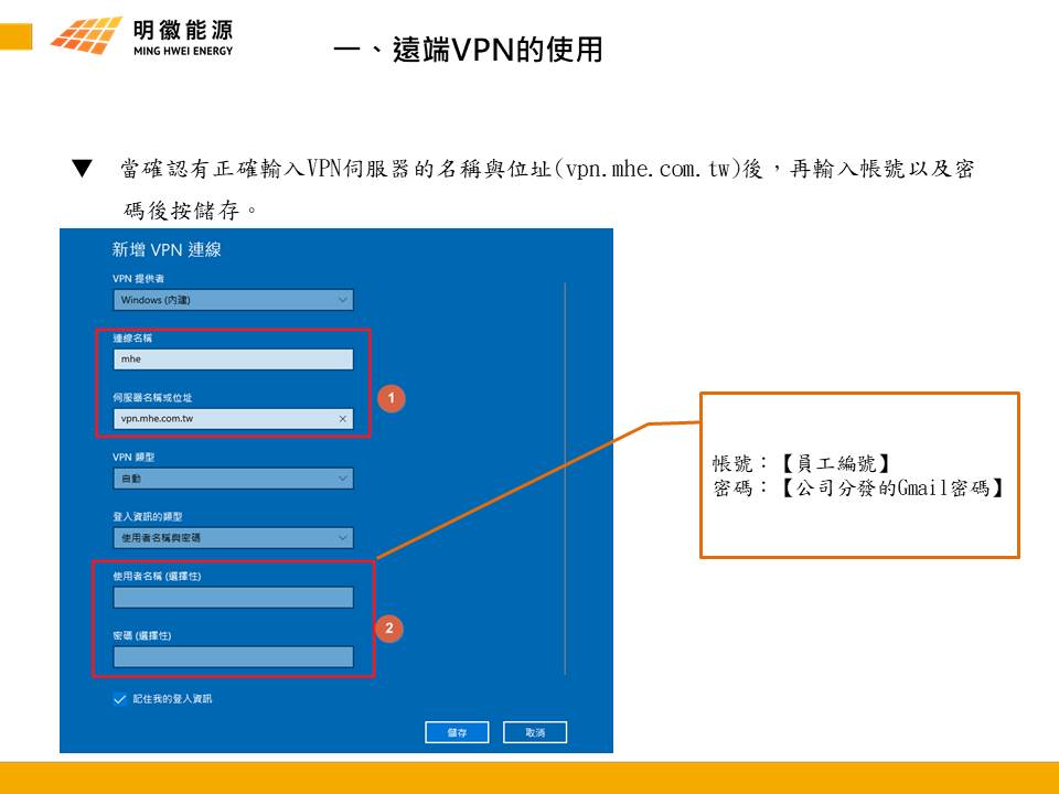 投影片5.JPG