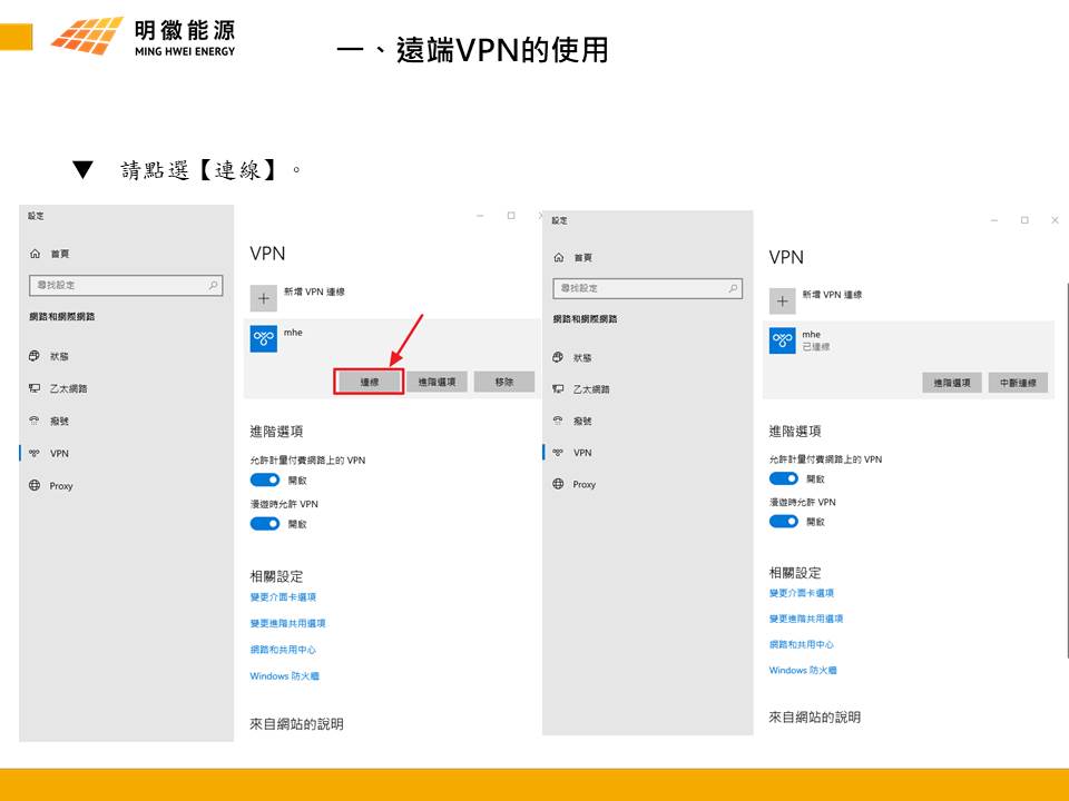 投影片6.JPG